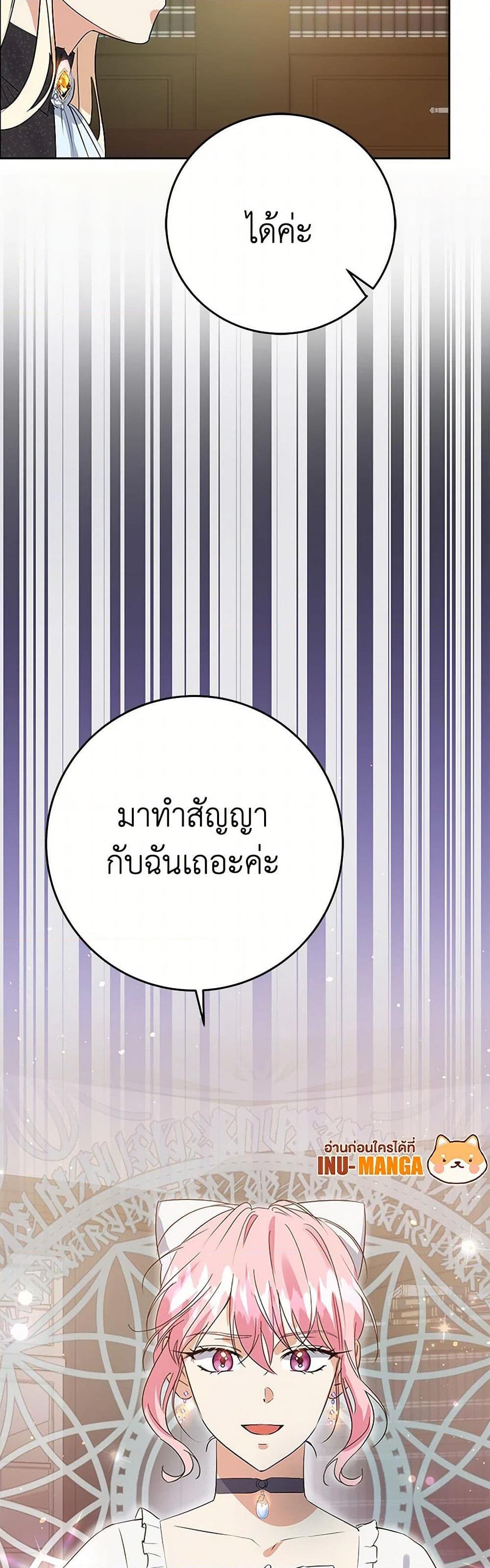 Manga-lc-com อ่านมังงะ อ่านการ์ตูน ออนไลน์ ฟรี The Villainess Once Said ตอนที่ 1 2 3 4 5 6 7 8 9 10 11 12 13 14 ฟรี ไม่มีโฆษณา Manga-lc - อ่าน มังงะ อ่าน การ์ตูน ออนไลน์ อ่านมังงะ ฟรี