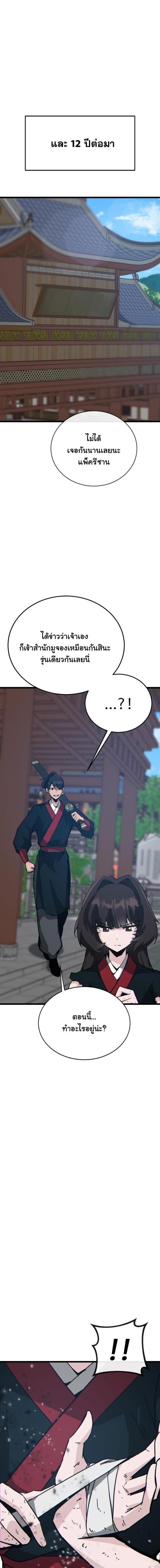 Manga-lc-com อ่านมังงะ อ่านการ์ตูน ออนไลน์ ฟรี Initializing the Sect System ตอนที่ 1 2 3 4 5 6 7 8 9 10 11 12 13 14 ฟรี ไม่มีโฆษณา Manga-lc - อ่าน มังงะ อ่าน การ์ตูน ออนไลน์ อ่านมังงะ ฟรี