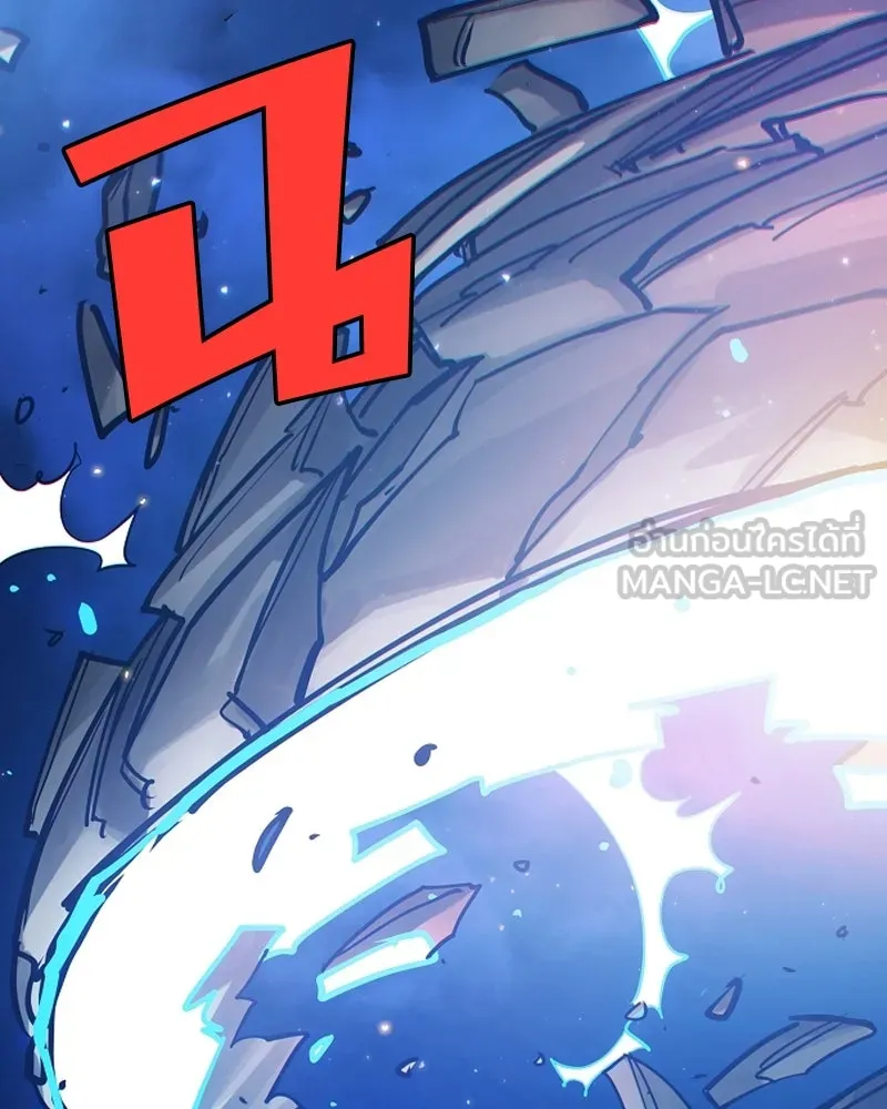 Player ตอนที่ 199 รูปที่ 129