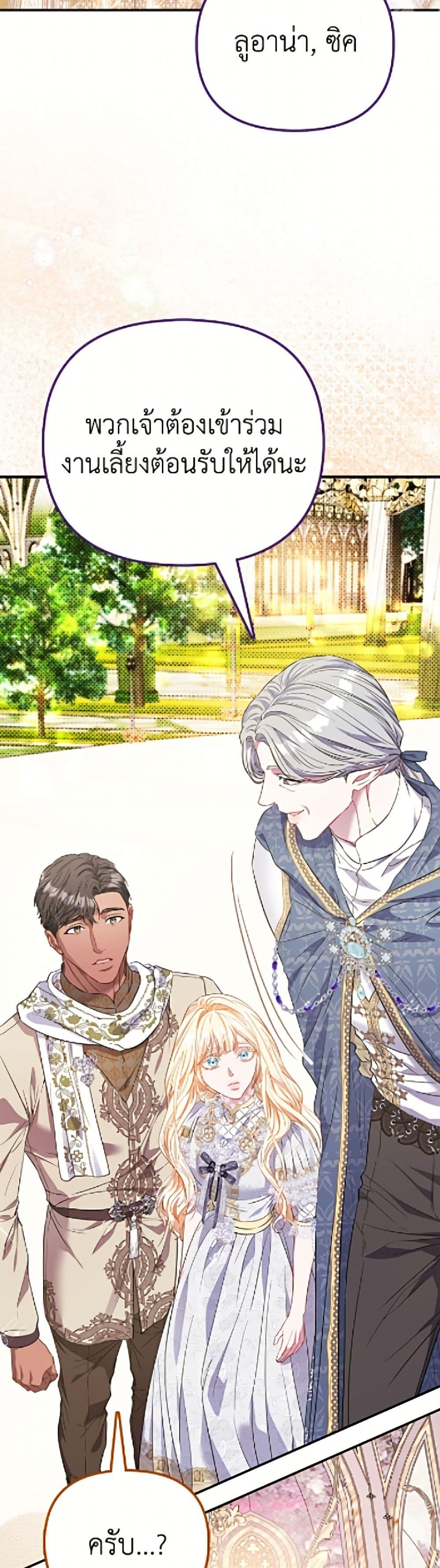 Manga-lc-com อ่านมังงะ อ่านการ์ตูน ออนไลน์ ฟรี I’m the Princess of All ตอนที่ 1 2 3 4 5 6 7 8 9 10 11 12 13 14 ฟรี ไม่มีโฆษณา Manga-lc - อ่าน มังงะ อ่าน การ์ตูน ออนไลน์ อ่านมังงะ ฟรี