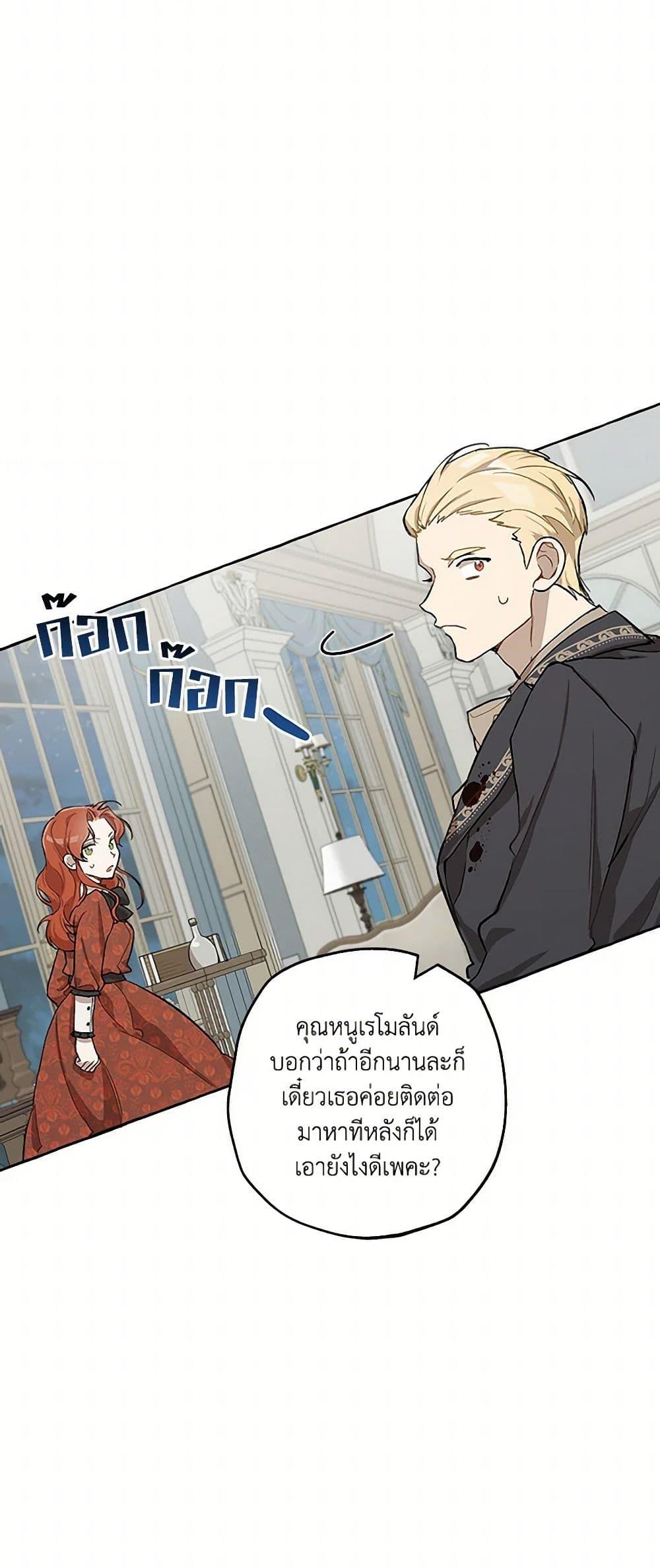 Manga-lc-com อ่านมังงะ อ่านการ์ตูน ออนไลน์ ฟรี It Was All a Mistake ตอนที่ 1 2 3 4 5 6 7 8 9 10 11 12 13 14 ฟรี ไม่มีโฆษณา Manga-lc - อ่าน มังงะ อ่าน การ์ตูน ออนไลน์ อ่านมังงะ ฟรี