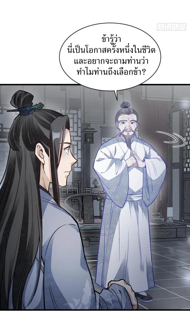 Manga-lc-com อ่านมังงะ อ่านการ์ตูน ออนไลน์ ฟรี Lan Ke Qi Yuan ตอนที่ 1 2 3 4 5 6 7 8 9 10 11 12 13 14 ฟรี ไม่มีโฆษณา Manga-lc - อ่าน มังงะ อ่าน การ์ตูน ออนไลน์ อ่านมังงะ ฟรี