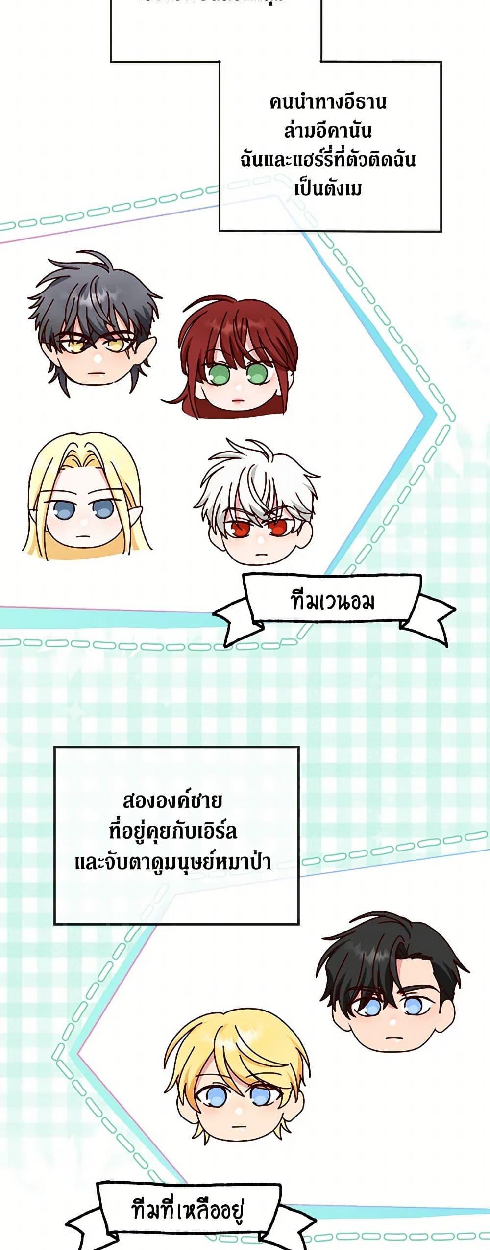 Manga-lc-com อ่านมังงะ อ่านการ์ตูน ออนไลน์ ฟรี I’ll Just Live On As A Villainess ตอนที่ 1 2 3 4 5 6 7 8 9 10 11 12 13 14 ฟรี ไม่มีโฆษณา Manga-lc - อ่าน มังงะ อ่าน การ์ตูน ออนไลน์ อ่านมังงะ ฟรี