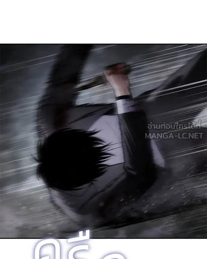 Baek XX ตอนที่ 141 รูปที่ 58
