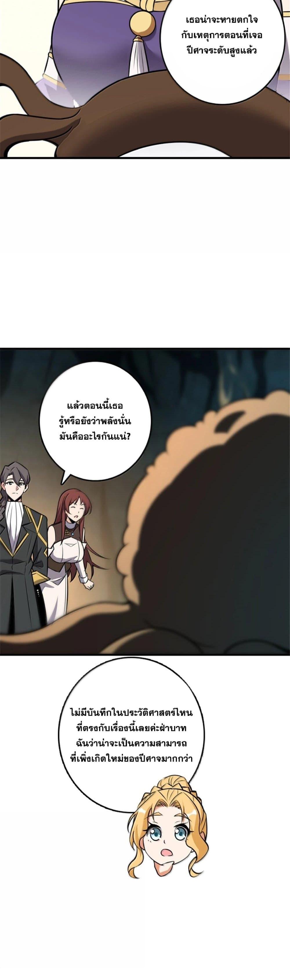 Manga-lc-com อ่านมังงะ อ่านการ์ตูน ออนไลน์ ฟรี Release That Witch ตอนที่ 1 2 3 4 5 6 7 8 9 10 11 12 13 14 ฟรี ไม่มีโฆษณา Manga-lc - อ่าน มังงะ อ่าน การ์ตูน ออนไลน์ อ่านมังงะ ฟรี
