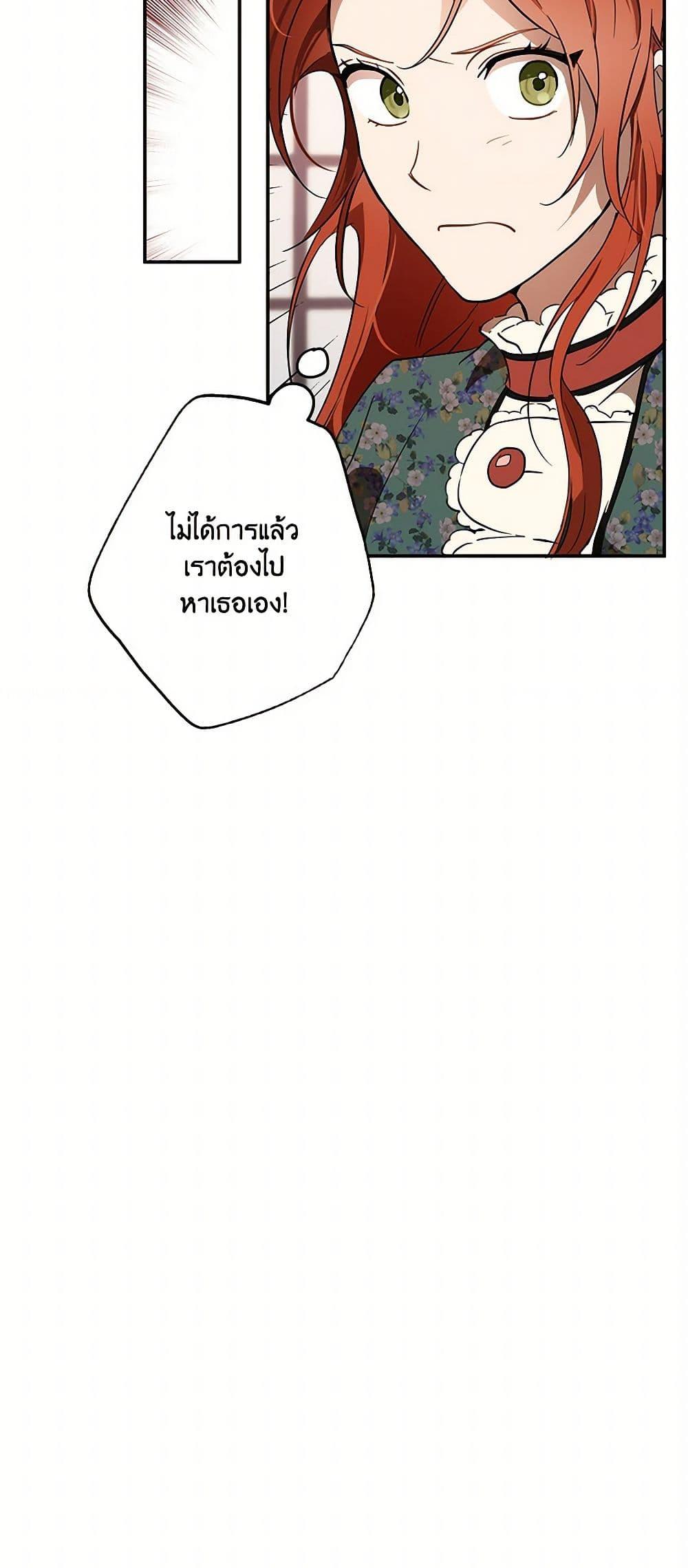 Manga-lc-com อ่านมังงะ อ่านการ์ตูน ออนไลน์ ฟรี It Was All a Mistake ตอนที่ 1 2 3 4 5 6 7 8 9 10 11 12 13 14 ฟรี ไม่มีโฆษณา Manga-lc - อ่าน มังงะ อ่าน การ์ตูน ออนไลน์ อ่านมังงะ ฟรี