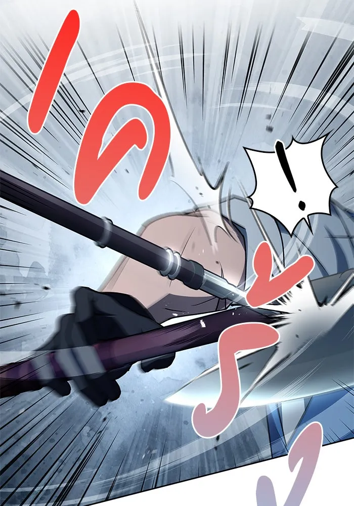 ผมไม่ได้เก่งอย่างที่คิด ตอนที่ 15 รูปที่ 43