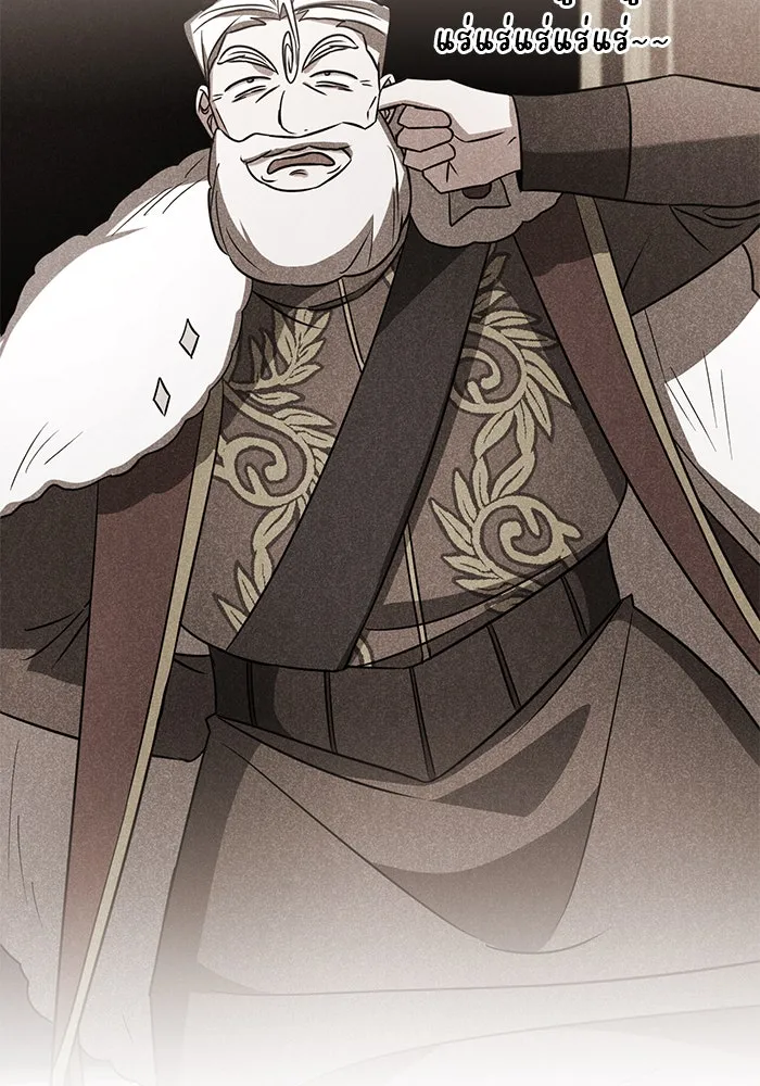 อะคาเดมีนี้เห็นทีจะเจ๊ง ตอนที่ 55 รูปที่ 26