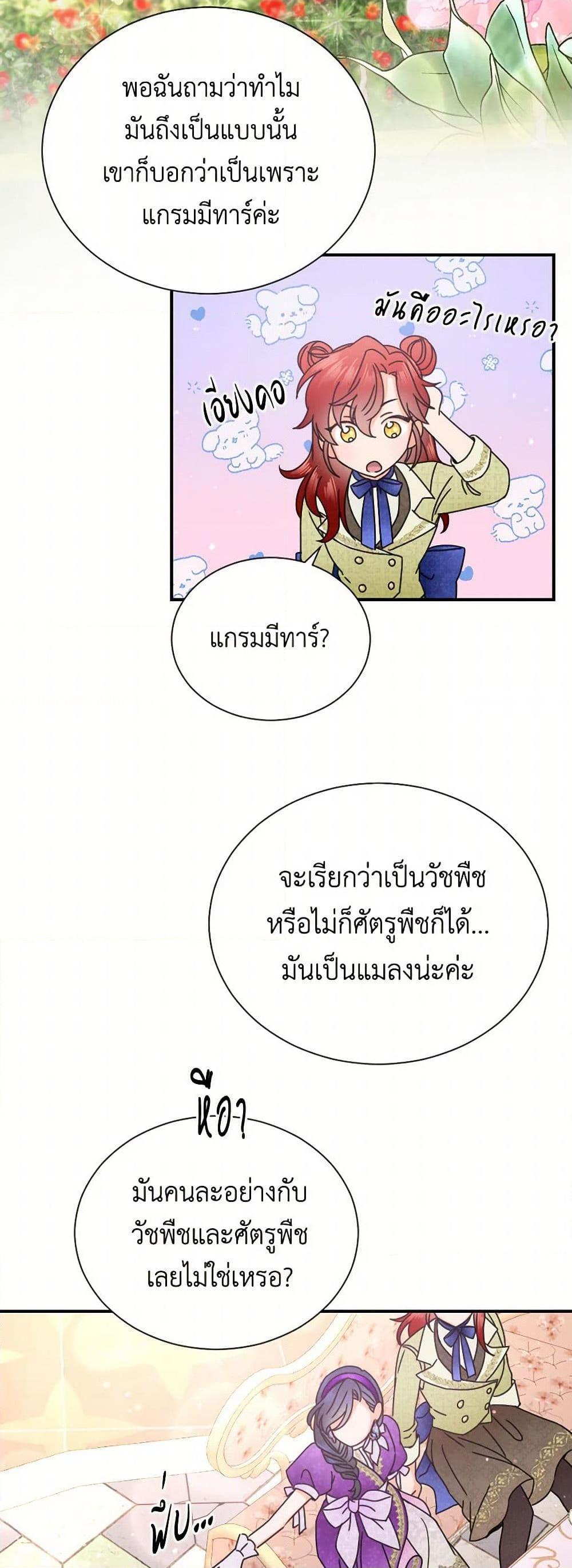 Manga-lc-com อ่านมังงะ อ่านการ์ตูน ออนไลน์ ฟรี Lady Baby ตอนที่ 1 2 3 4 5 6 7 8 9 10 11 12 13 14 ฟรี ไม่มีโฆษณา Manga-lc - อ่าน มังงะ อ่าน การ์ตูน ออนไลน์ อ่านมังงะ ฟรี