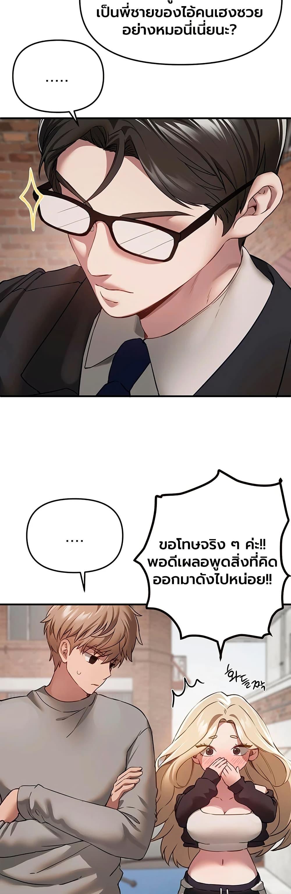 Doujin-Lc- อ่าน โดจิน มังฮวา เกาหลี ญี่ปุ่น จีน แปลไทย Beautiful Days ตอนที่ 1 2 3 4 5 6 7 8 9 10 11 12 13 14 ฟรี ไม่มีโฆษณา อ่าน โดจิน Manhwa เกาหลี ญี่ปุ่น จีน เรามีครบ คัดมาให้เน้นๆ โดจิน 18+ รับประกันความฟินโดย  Doujin Lc