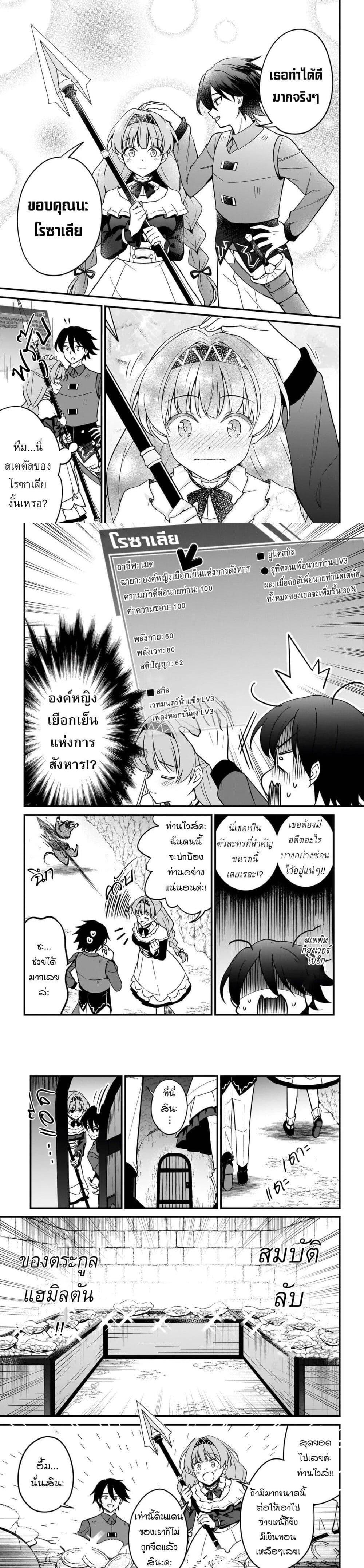 Manga-lc-com อ่านมังงะ อ่านการ์ตูน ออนไลน์ ฟรี Akuyaku Suki no Ore, Oshi Chara ni Tensei ตอนที่ 1 2 3 4 5 6 7 8 9 10 11 12 13 14 ฟรี ไม่มีโฆษณา Manga-lc - อ่าน มังงะ อ่าน การ์ตูน ออนไลน์ อ่านมังงะ ฟรี