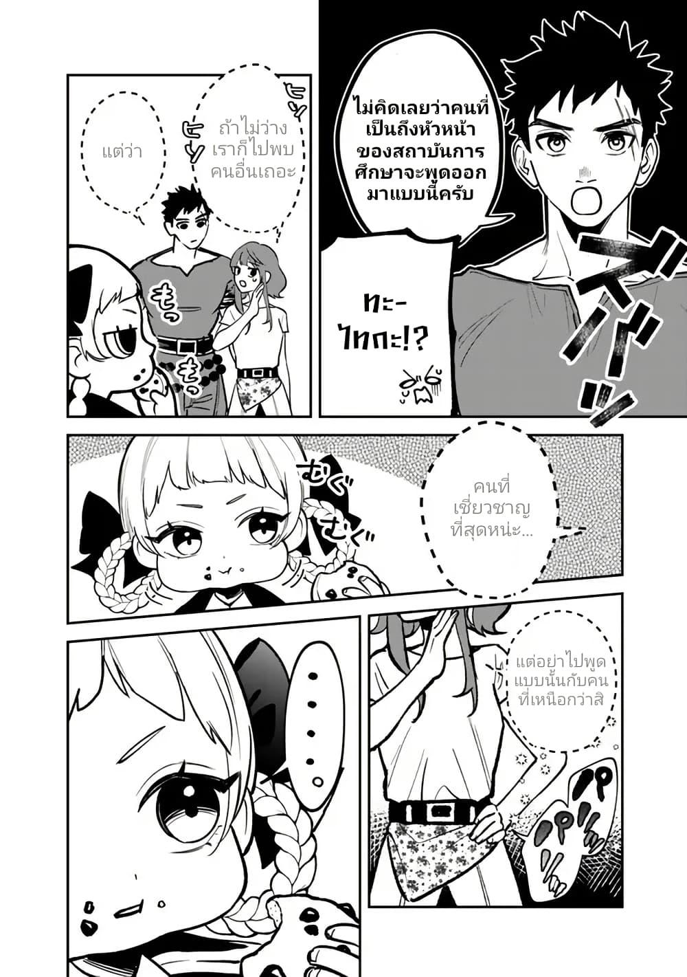 Manga-lc-com อ่านมังงะ อ่านการ์ตูน ออนไลน์ ฟรี Danshi Koukousei wa Isekai de JK ni Natta ตอนที่ 1 2 3 4 5 6 7 8 9 10 11 12 13 14 ฟรี ไม่มีโฆษณา Manga-lc - อ่าน มังงะ อ่าน การ์ตูน ออนไลน์ อ่านมังงะ ฟรี