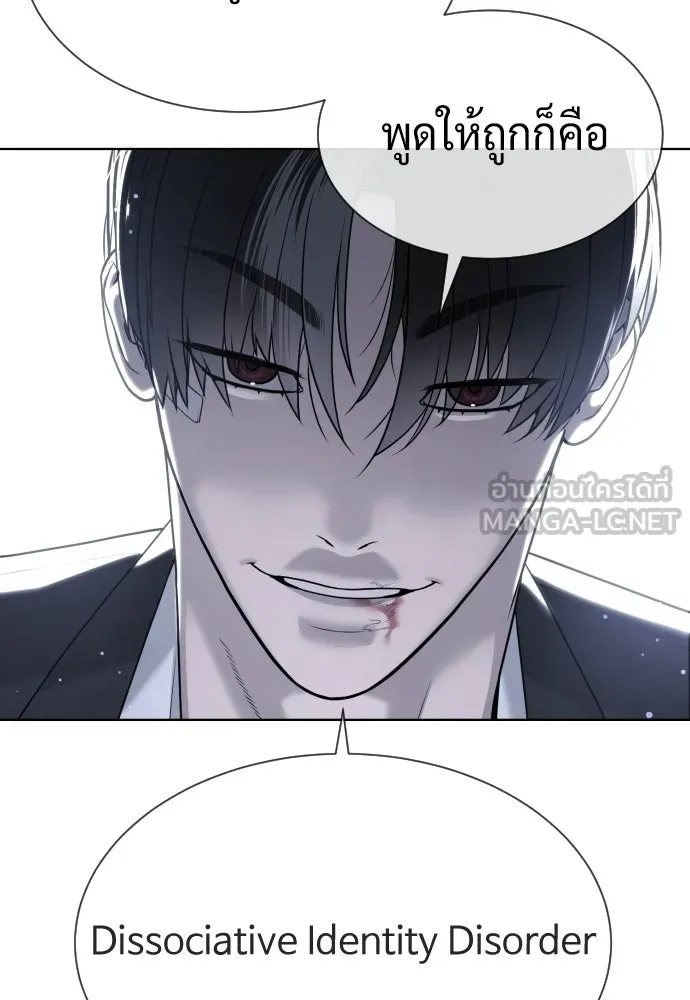 นักฆ่าย้อนวัย ตอนที่ 114 รูปที่ 213