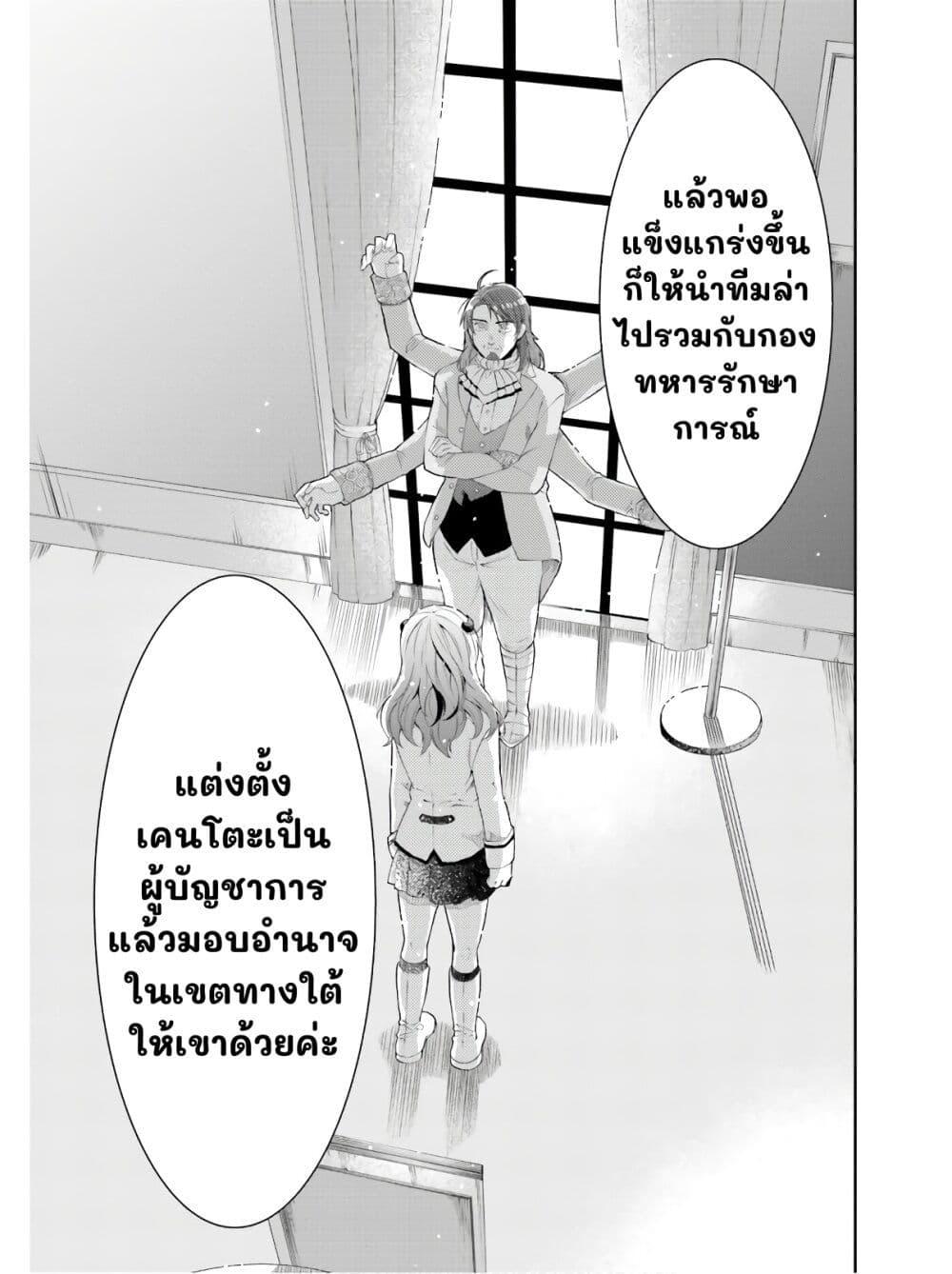 Manga-lc-com อ่านมังงะ อ่านการ์ตูน ออนไลน์ ฟรี Neta Chara Kari Play no Tsumori ga Isekai Shoukan ตอนที่ 1 2 3 4 5 6 7 8 9 10 11 12 13 14 ฟรี ไม่มีโฆษณา Manga-lc - อ่าน มังงะ อ่าน การ์ตูน ออนไลน์ อ่านมังงะ ฟรี