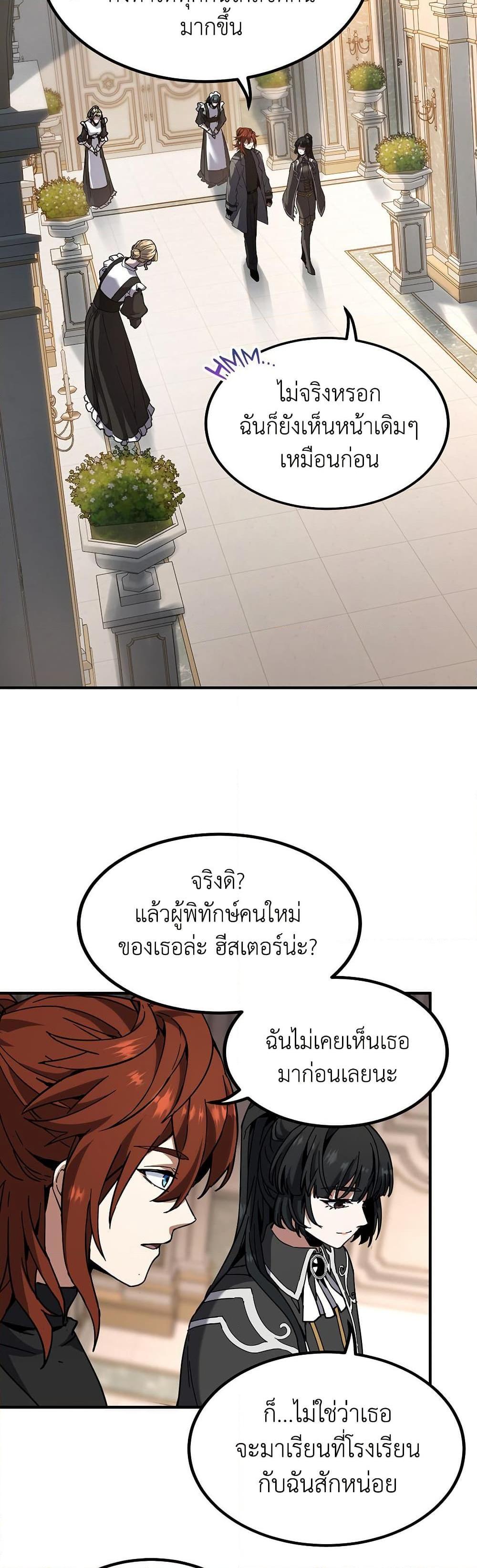 Manga-lc-com อ่านมังงะ อ่านการ์ตูน ออนไลน์ ฟรี The Beginning After the End ตอนที่ 1 2 3 4 5 6 7 8 9 10 11 12 13 14 ฟรี ไม่มีโฆษณา Manga-lc - อ่าน มังงะ อ่าน การ์ตูน ออนไลน์ อ่านมังงะ ฟรี