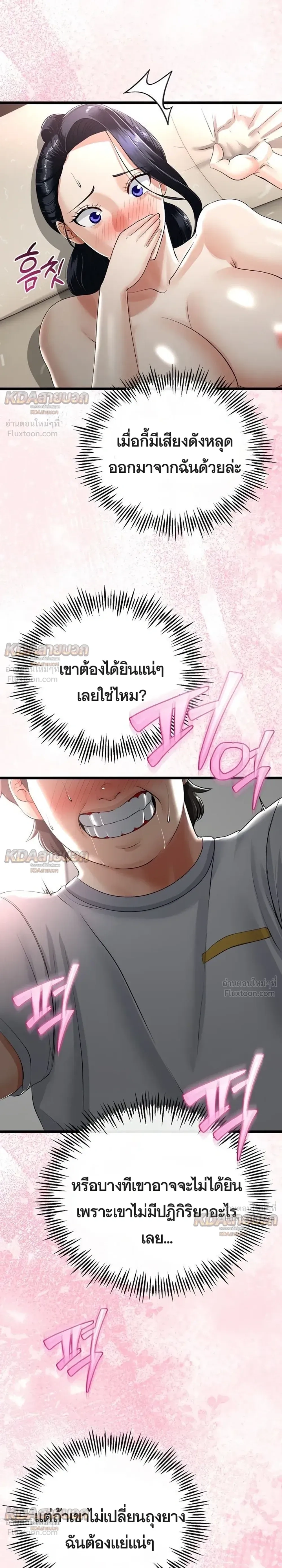 Doujin-Lc- อ่าน โดจิน มังฮวา เกาหลี ญี่ปุ่น จีน แปลไทย My First Love is My Stepmother รักแรกของผม คือ “แม่เลี้ยง” ตอนที่ 1 2 3 4 5 6 7 8 9 10 11 12 13 14 ฟรี ไม่มีโฆษณา อ่าน โดจิน Manhwa เกาหลี ญี่ปุ่น จีน เรามีครบ คัดมาให้เน้นๆ โดจิน 18+ รับประกันความฟินโดย  Doujin Lc