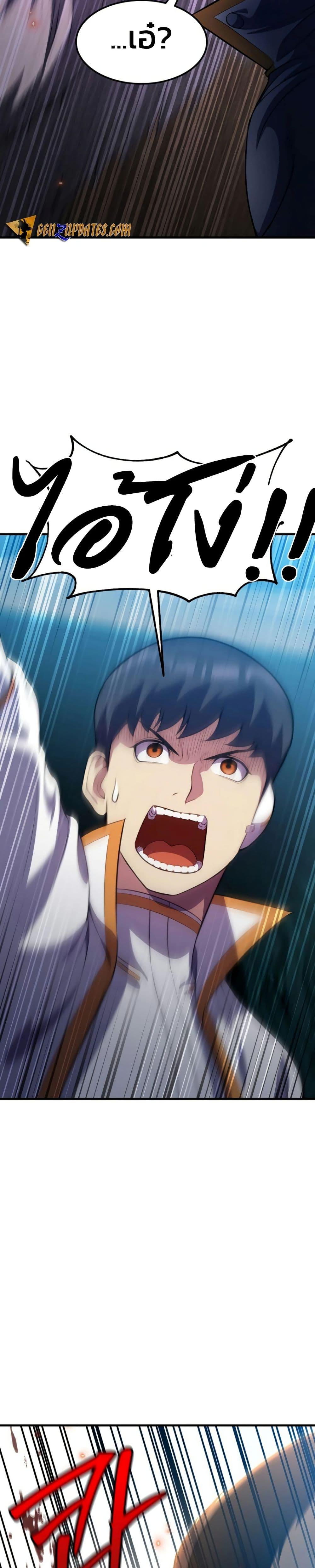 Manga-lc-com อ่านมังงะ อ่านการ์ตูน ออนไลน์ ฟรี Academy Reincarnation Hero ตอนที่ 1 2 3 4 5 6 7 8 9 10 11 12 13 14 ฟรี ไม่มีโฆษณา Manga-lc - อ่าน มังงะ อ่าน การ์ตูน ออนไลน์ อ่านมังงะ ฟรี