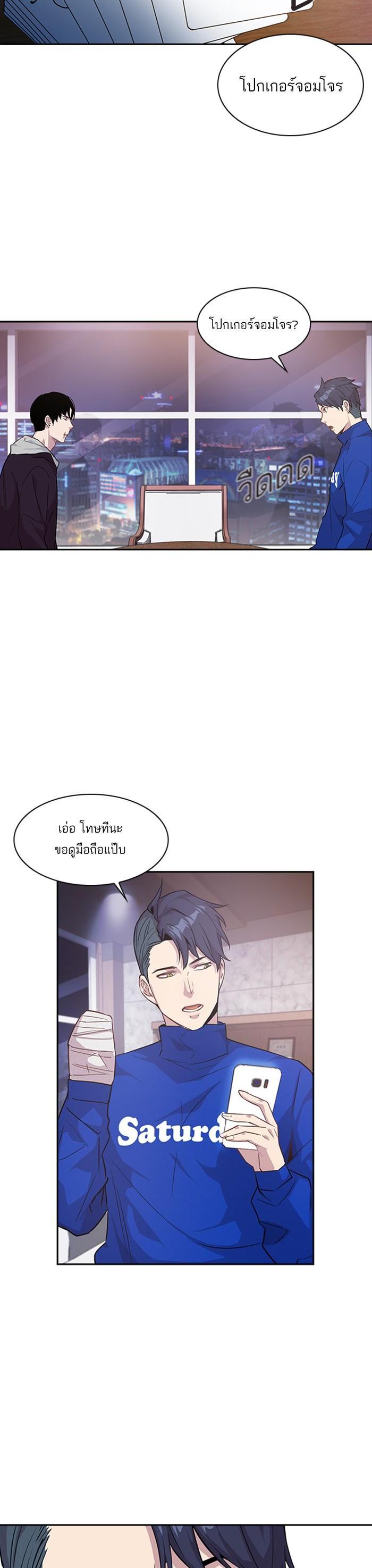 Manga-lc-com อ่านมังงะ อ่านการ์ตูน ออนไลน์ ฟรี The World Is Money and Power กลโกงโลกพนัน ตอนที่ 1 2 3 4 5 6 7 8 9 10 11 12 13 14 ฟรี ไม่มีโฆษณา Manga-lc - อ่าน มังงะ อ่าน การ์ตูน ออนไลน์ อ่านมังงะ ฟรี