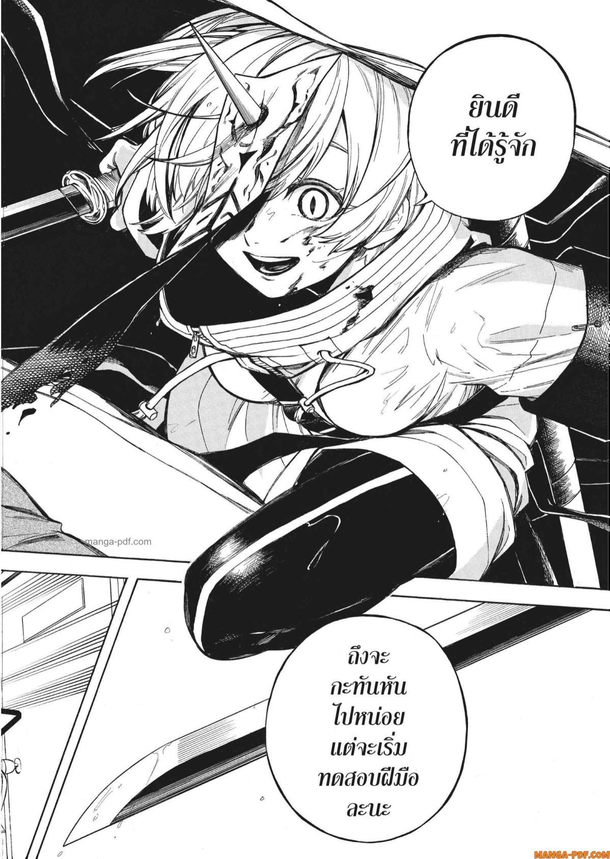 Manga-lc-com อ่านมังงะ อ่านการ์ตูน ออนไลน์ ฟรี Inugami wa Inoranai ตอนที่ 1 2 3 4 5 6 7 8 9 10 11 12 13 14 ฟรี ไม่มีโฆษณา Manga-lc - อ่าน มังงะ อ่าน การ์ตูน ออนไลน์ อ่านมังงะ ฟรี