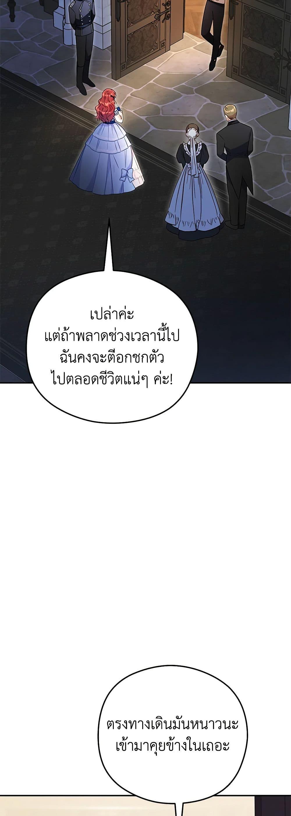 Manga-lc-com อ่านมังงะ อ่านการ์ตูน ออนไลน์ ฟรี The Villainess Captured the Grand Duke ตอนที่ 1 2 3 4 5 6 7 8 9 10 11 12 13 14 ฟรี ไม่มีโฆษณา Manga-lc - อ่าน มังงะ อ่าน การ์ตูน ออนไลน์ อ่านมังงะ ฟรี