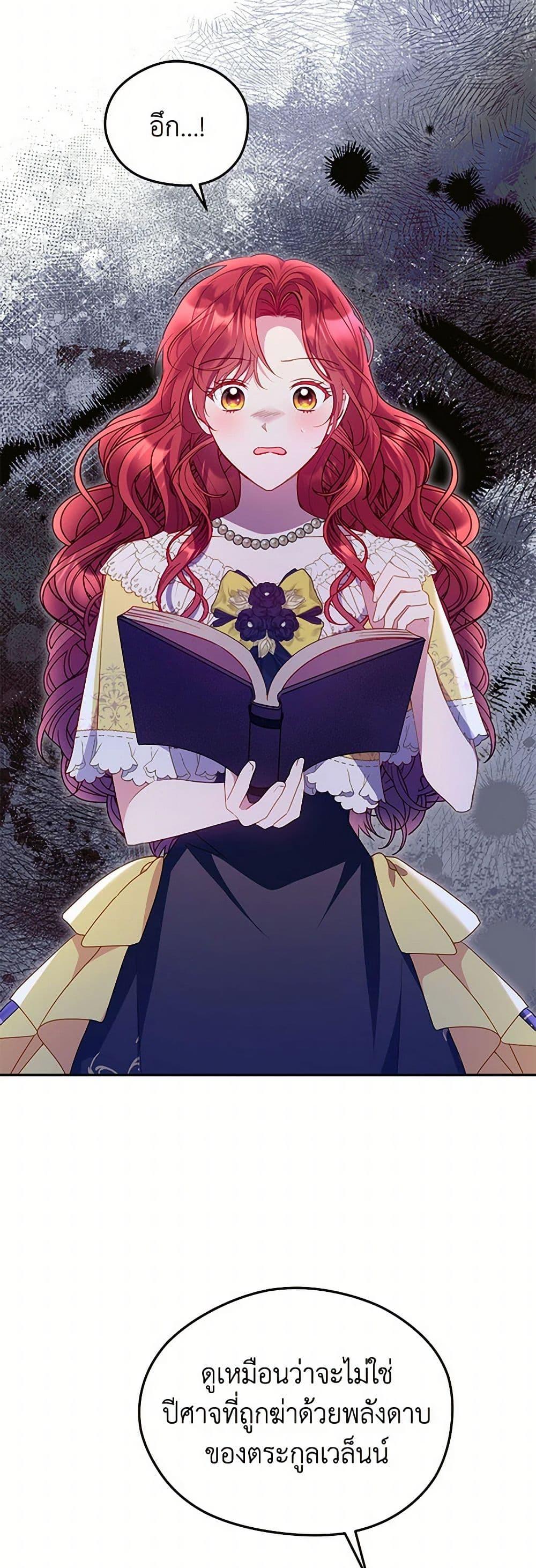 Manga-lc-com อ่านมังงะ อ่านการ์ตูน ออนไลน์ ฟรี The Villainess Captured the Grand Duke ตอนที่ 1 2 3 4 5 6 7 8 9 10 11 12 13 14 ฟรี ไม่มีโฆษณา Manga-lc - อ่าน มังงะ อ่าน การ์ตูน ออนไลน์ อ่านมังงะ ฟรี