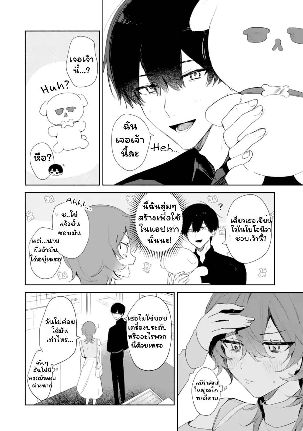 Manga-lc-com อ่านมังงะ อ่านการ์ตูน ออนไลน์ ฟรี Date or Kill Secret Matching ตอนที่ 1 2 3 4 5 6 7 8 9 10 11 12 13 14 ฟรี ไม่มีโฆษณา Manga-lc - อ่าน มังงะ อ่าน การ์ตูน ออนไลน์ อ่านมังงะ ฟรี