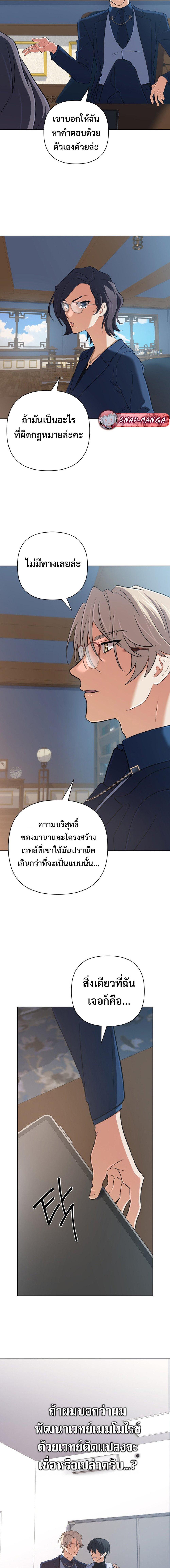Manga-lc-com อ่านมังงะ อ่านการ์ตูน ออนไลน์ ฟรี The Return of the Mythical Archmage ตอนที่ 1 2 3 4 5 6 7 8 9 10 11 12 13 14 ฟรี ไม่มีโฆษณา Manga-lc - อ่าน มังงะ อ่าน การ์ตูน ออนไลน์ อ่านมังงะ ฟรี
