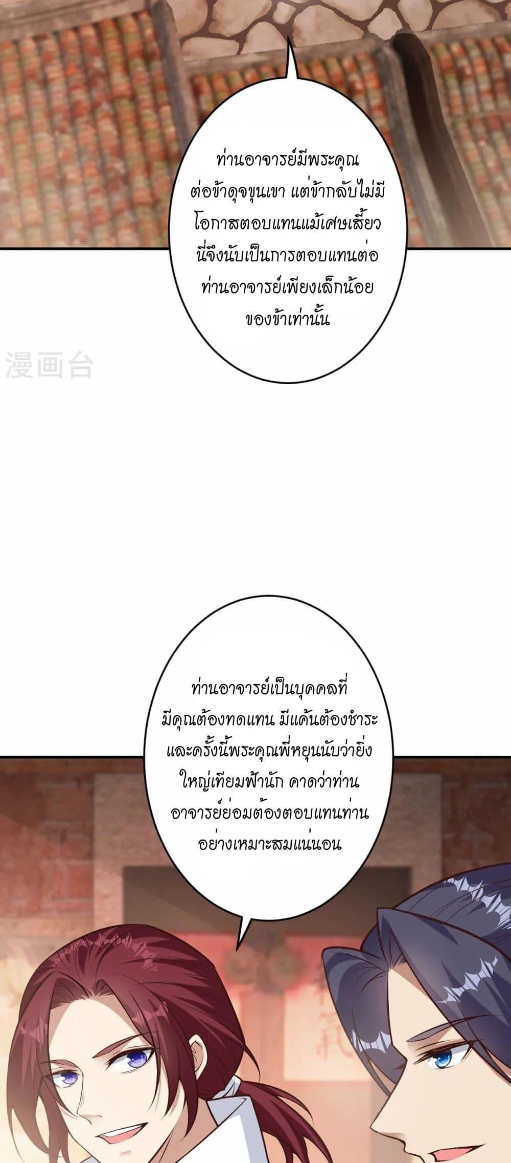 Manga-lc-com อ่านมังงะ อ่านการ์ตูน ออนไลน์ ฟรี Against the Gods อสูรพลิกฟ้า ตอนที่ 1 2 3 4 5 6 7 8 9 10 11 12 13 14 ฟรี ไม่มีโฆษณา Manga-lc - อ่าน มังงะ อ่าน การ์ตูน ออนไลน์ อ่านมังงะ ฟรี