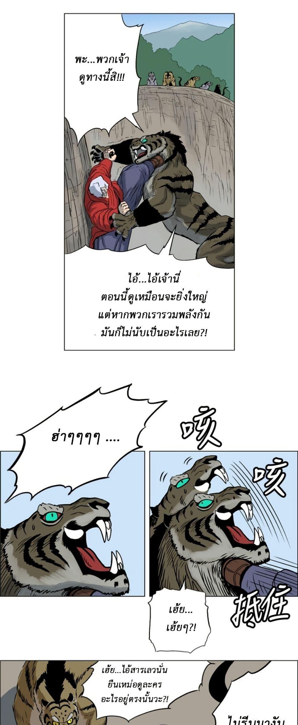 Manga-lc-com อ่านมังงะ อ่านการ์ตูน ออนไลน์ ฟรี Tiger Brother ตอนที่ 1 2 3 4 5 6 7 8 9 10 11 12 13 14 ฟรี ไม่มีโฆษณา Manga-lc - อ่าน มังงะ อ่าน การ์ตูน ออนไลน์ อ่านมังงะ ฟรี