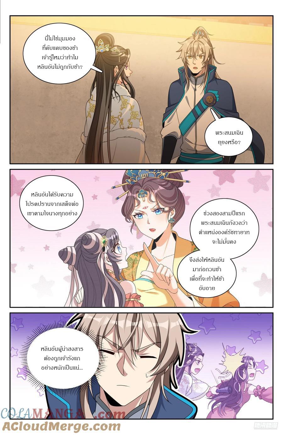 Manga-lc-com อ่านมังงะ อ่านการ์ตูน ออนไลน์ ฟรี Nightwatcher ตอนที่ 1 2 3 4 5 6 7 8 9 10 11 12 13 14 ฟรี ไม่มีโฆษณา Manga-lc - อ่าน มังงะ อ่าน การ์ตูน ออนไลน์ อ่านมังงะ ฟรี