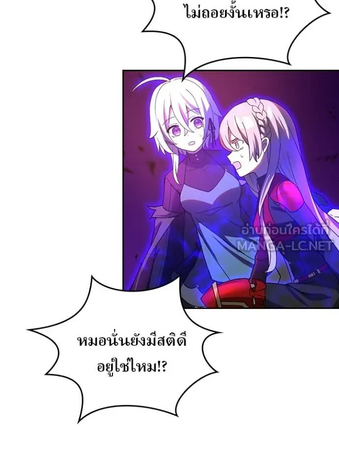เป้าหมายครั้งที่ 2 ตอนที่ 65 รูปที่ 13