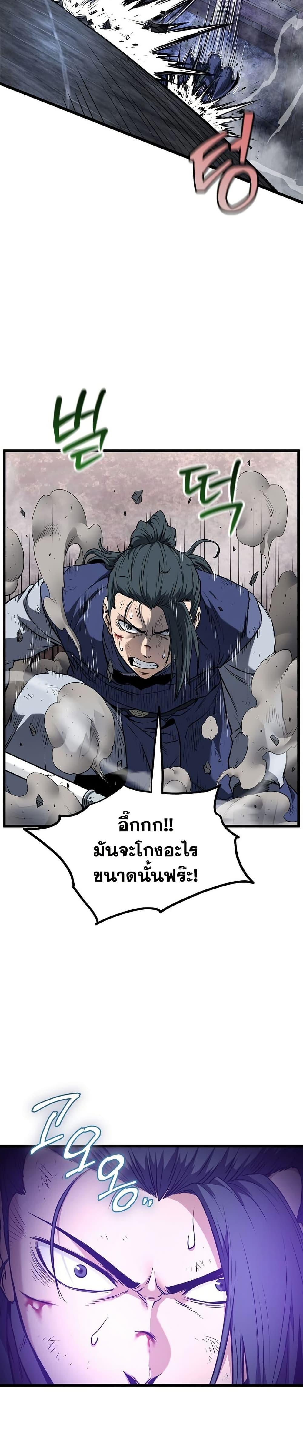Manga-lc-com อ่านมังงะ อ่านการ์ตูน ออนไลน์ ฟรี Murim Login ตอนที่ 1 2 3 4 5 6 7 8 9 10 11 12 13 14 ฟรี ไม่มีโฆษณา Manga-lc - อ่าน มังงะ อ่าน การ์ตูน ออนไลน์ อ่านมังงะ ฟรี