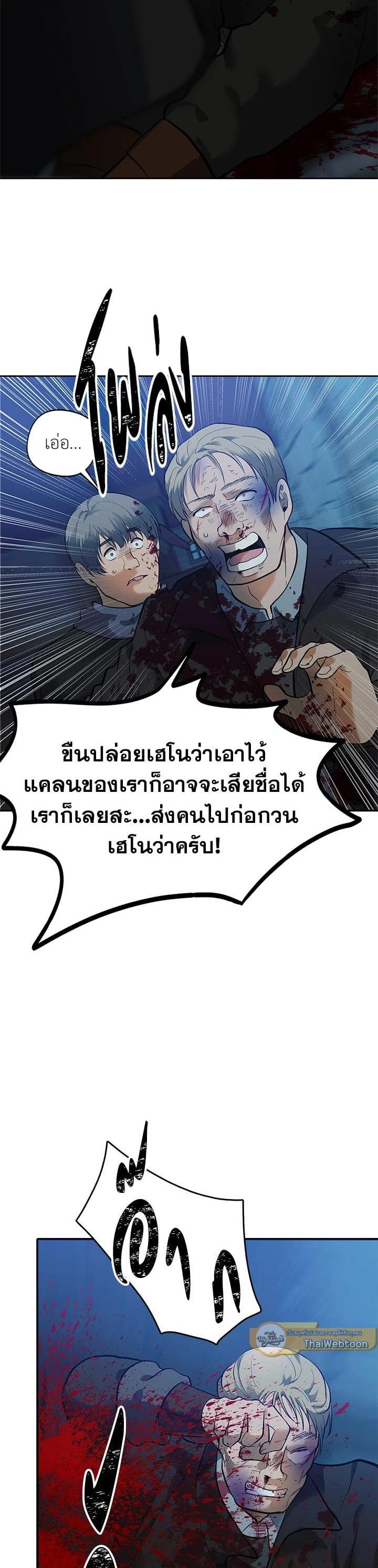 Manga-lc-com อ่านมังงะ อ่านการ์ตูน ออนไลน์ ฟรี Second Life Ranker ตอนที่ 1 2 3 4 5 6 7 8 9 10 11 12 13 14 ฟรี ไม่มีโฆษณา Manga-lc - อ่าน มังงะ อ่าน การ์ตูน ออนไลน์ อ่านมังงะ ฟรี