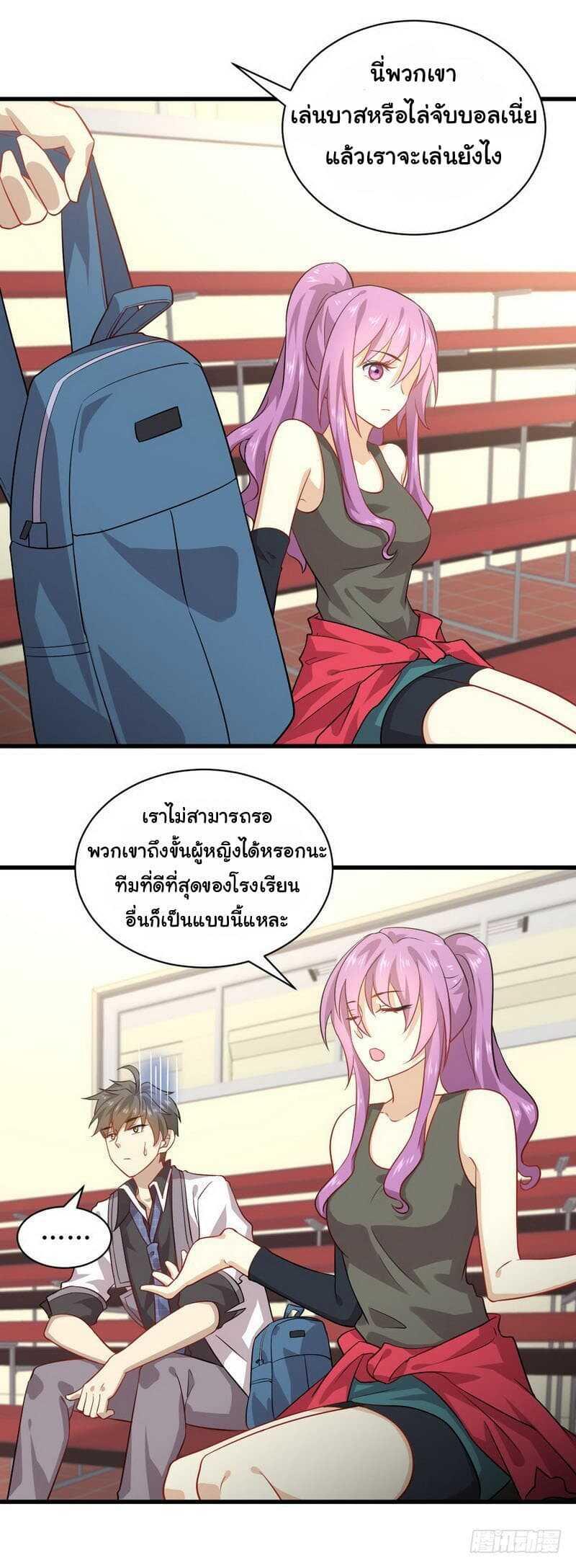 Manga-lc-com อ่านมังงะ อ่านการ์ตูน ออนไลน์ ฟรี Immortal Swordsman in the Reverse World ตอนที่ 1 2 3 4 5 6 7 8 9 10 11 12 13 14 ฟรี ไม่มีโฆษณา Manga-lc - อ่าน มังงะ อ่าน การ์ตูน ออนไลน์ อ่านมังงะ ฟรี