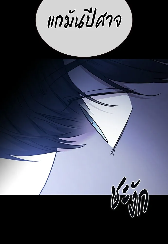รักแล้วห้ามเลิก ตอนที่ 55 รูปที่ 128