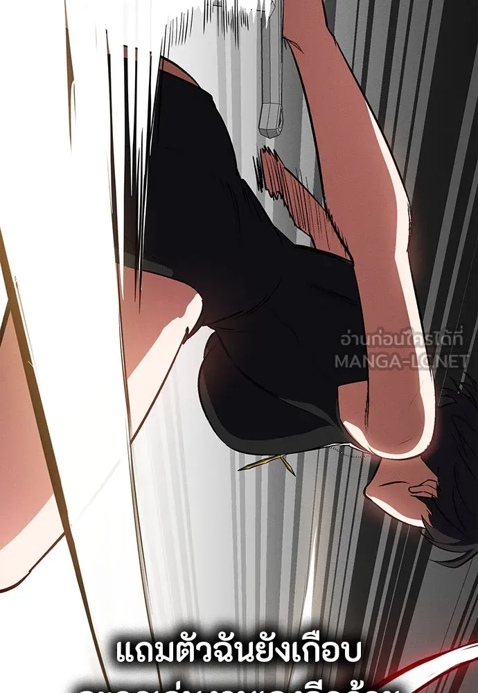 มือสังหารพันธุ์อมตะ ตอนที่ 57 รูปที่ 99