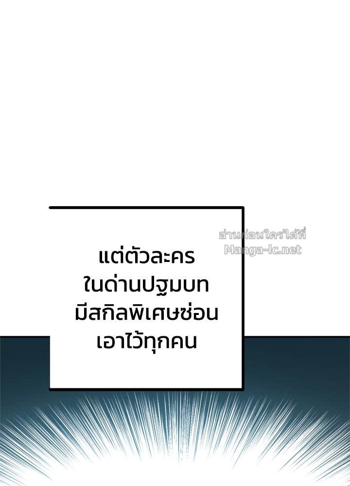 Doujin-Lc- อ่าน โดจิน มังฮวา เกาหลี ญี่ปุ่น จีน แปลไทย ผู้พิชิตเกมป้องกันฐาน ตอนที่ 1 2 3 4 5 6 7 8 9 10 11 12 13 14 ฟรี ไม่มีโฆษณา อ่าน โดจิน Manhwa เกาหลี ญี่ปุ่น จีน เรามีครบ คัดมาให้เน้นๆ โดจิน 18+ รับประกันความฟินโดย Doujin Lc
