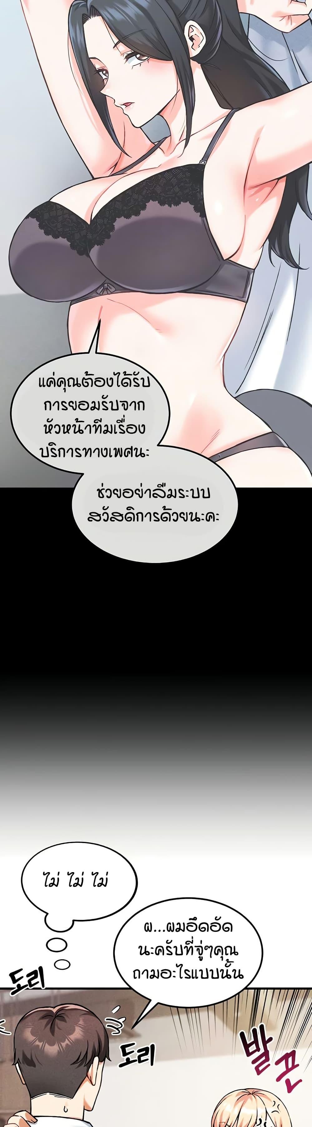 Doujin-Lc- อ่าน โดจิน มังฮวา เกาหลี ญี่ปุ่น จีน แปลไทย Wanna Join the Company ตอนที่ 1 2 3 4 5 6 7 8 9 10 11 12 13 14 ฟรี ไม่มีโฆษณา อ่าน โดจิน Manhwa เกาหลี ญี่ปุ่น จีน เรามีครบ คัดมาให้เน้นๆ โดจิน 18+ รับประกันความฟินโดย  Doujin Lc