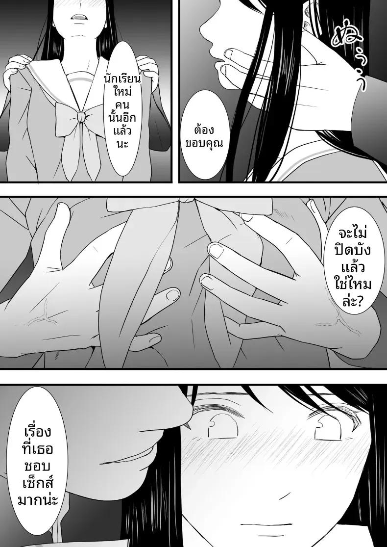 Doujin-Lc- อ่าน โดจิน มังฮวา เกาหลี ญี่ปุ่น จีน แปลไทย ความสัมพันธ์ที่ไม่ชัดเจน [Tsukuyomi] ตอนที่ 1 2 3 4 5 6 7 8 9 10 11 12 13 14 ฟรี ไม่มีโฆษณา อ่าน โดจิน Manhwa เกาหลี ญี่ปุ่น จีน เรามีครบ คัดมาให้เน้นๆ โดจิน 18+ รับประกันความฟินโดย  Doujin Lc