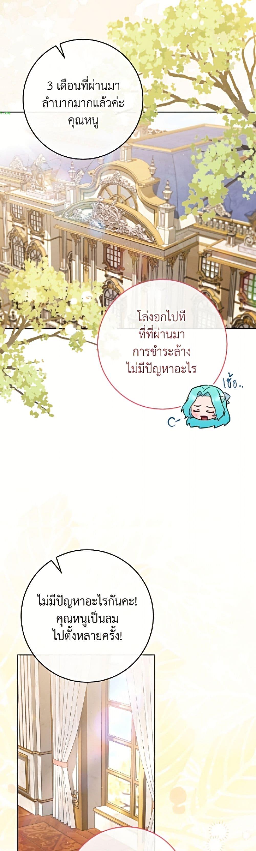 Manga-lc-com อ่านมังงะ อ่านการ์ตูน ออนไลน์ ฟรี The Young Lady Is a Royal Chef ตอนที่ 1 2 3 4 5 6 7 8 9 10 11 12 13 14 ฟรี ไม่มีโฆษณา Manga-lc - อ่าน มังงะ อ่าน การ์ตูน ออนไลน์ อ่านมังงะ ฟรี