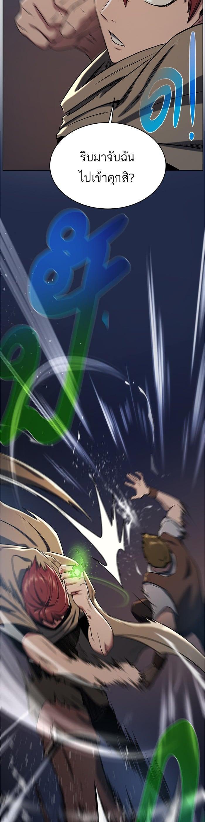 Manga-lc-com อ่านมังงะ อ่านการ์ตูน ออนไลน์ ฟรี Dungeons and Artifacts ตอนที่ 1 2 3 4 5 6 7 8 9 10 11 12 13 14 ฟรี ไม่มีโฆษณา Manga-lc - อ่าน มังงะ อ่าน การ์ตูน ออนไลน์ อ่านมังงะ ฟรี