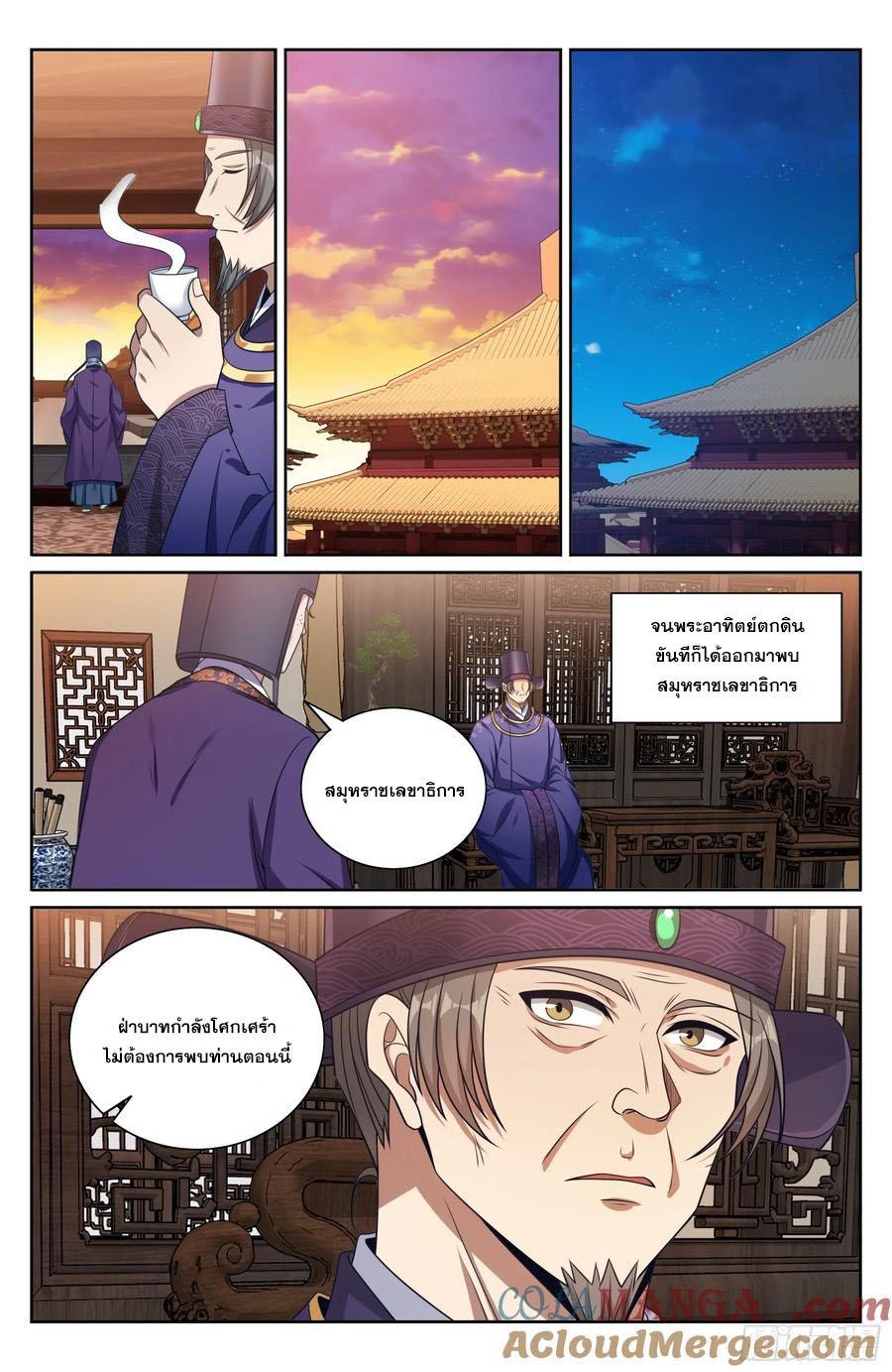 Manga-lc-com อ่านมังงะ อ่านการ์ตูน ออนไลน์ ฟรี Nightwatcher ตอนที่ 1 2 3 4 5 6 7 8 9 10 11 12 13 14 ฟรี ไม่มีโฆษณา Manga-lc - อ่าน มังงะ อ่าน การ์ตูน ออนไลน์ อ่านมังงะ ฟรี
