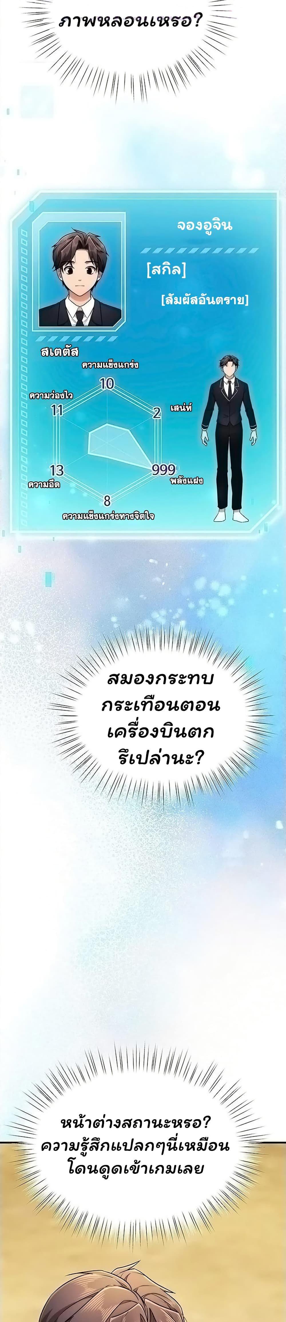 Doujin-Lc- อ่าน โดจิน มังฮวา เกาหลี ญี่ปุ่น จีน แปลไทย I Banged All ตอนที่ 1 2 3 4 5 6 7 8 9 10 11 12 13 14 ฟรี ไม่มีโฆษณา อ่าน โดจิน Manhwa เกาหลี ญี่ปุ่น จีน เรามีครบ คัดมาให้เน้นๆ โดจิน 18+ รับประกันความฟินโดย  Doujin Lc