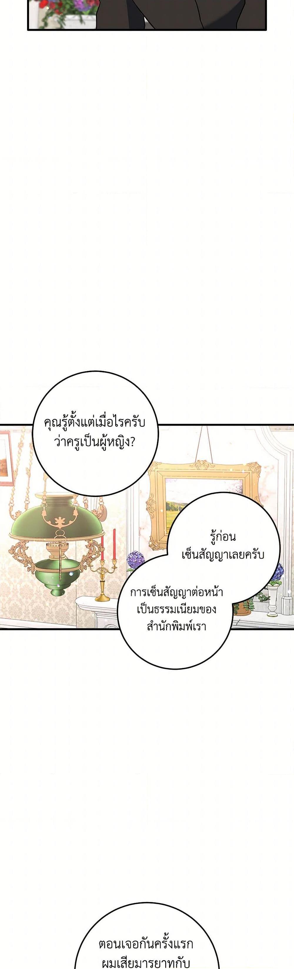 Manga-lc-com อ่านมังงะ อ่านการ์ตูน ออนไลน์ ฟรี Can’t Go Too Far With the Unrelenting Duke ตอนที่ 1 2 3 4 5 6 7 8 9 10 11 12 13 14 ฟรี ไม่มีโฆษณา Manga-lc - อ่าน มังงะ อ่าน การ์ตูน ออนไลน์ อ่านมังงะ ฟรี