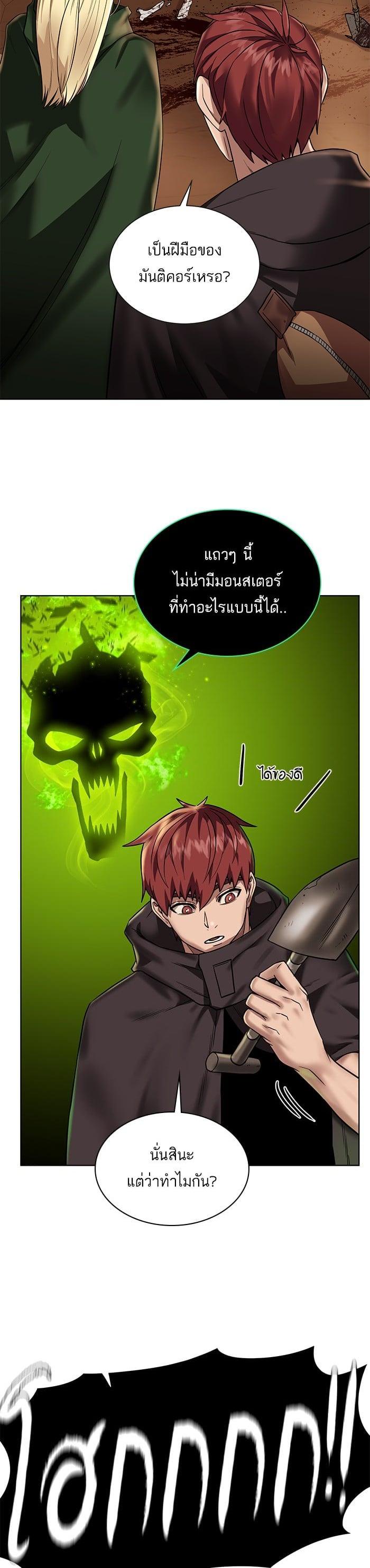 Manga-lc-com อ่านมังงะ อ่านการ์ตูน ออนไลน์ ฟรี Dungeons and Artifacts ตอนที่ 1 2 3 4 5 6 7 8 9 10 11 12 13 14 ฟรี ไม่มีโฆษณา Manga-lc - อ่าน มังงะ อ่าน การ์ตูน ออนไลน์ อ่านมังงะ ฟรี