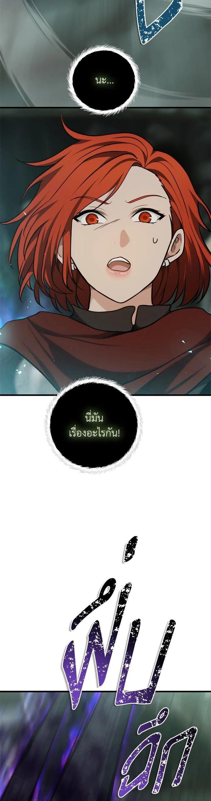 Manga-lc-com อ่านมังงะ อ่านการ์ตูน ออนไลน์ ฟรี Second Life Ranker ตอนที่ 1 2 3 4 5 6 7 8 9 10 11 12 13 14 ฟรี ไม่มีโฆษณา Manga-lc - อ่าน มังงะ อ่าน การ์ตูน ออนไลน์ อ่านมังงะ ฟรี