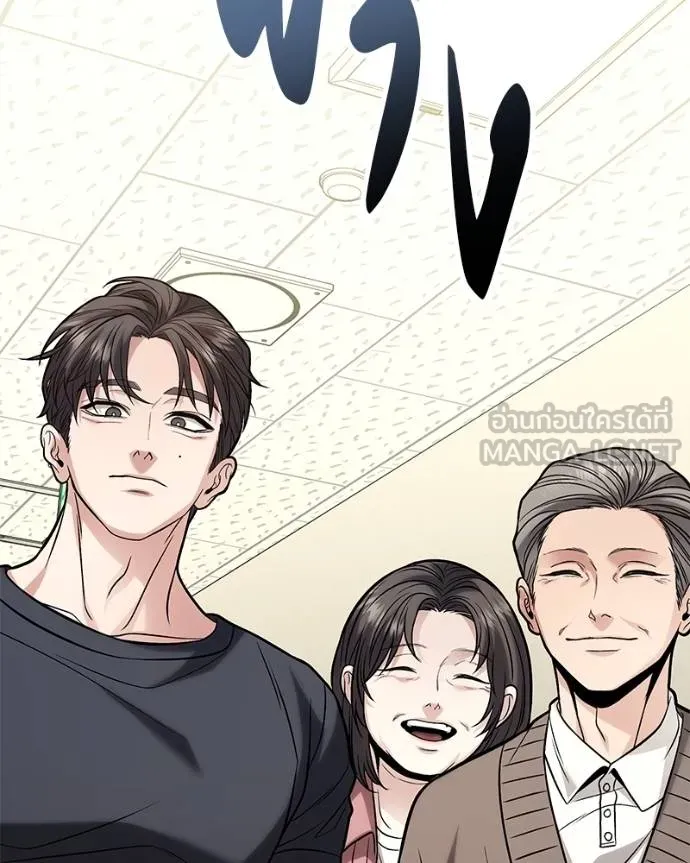 โทษที พื้นที่นี้ ตอนที่ 18 รูปที่ 126