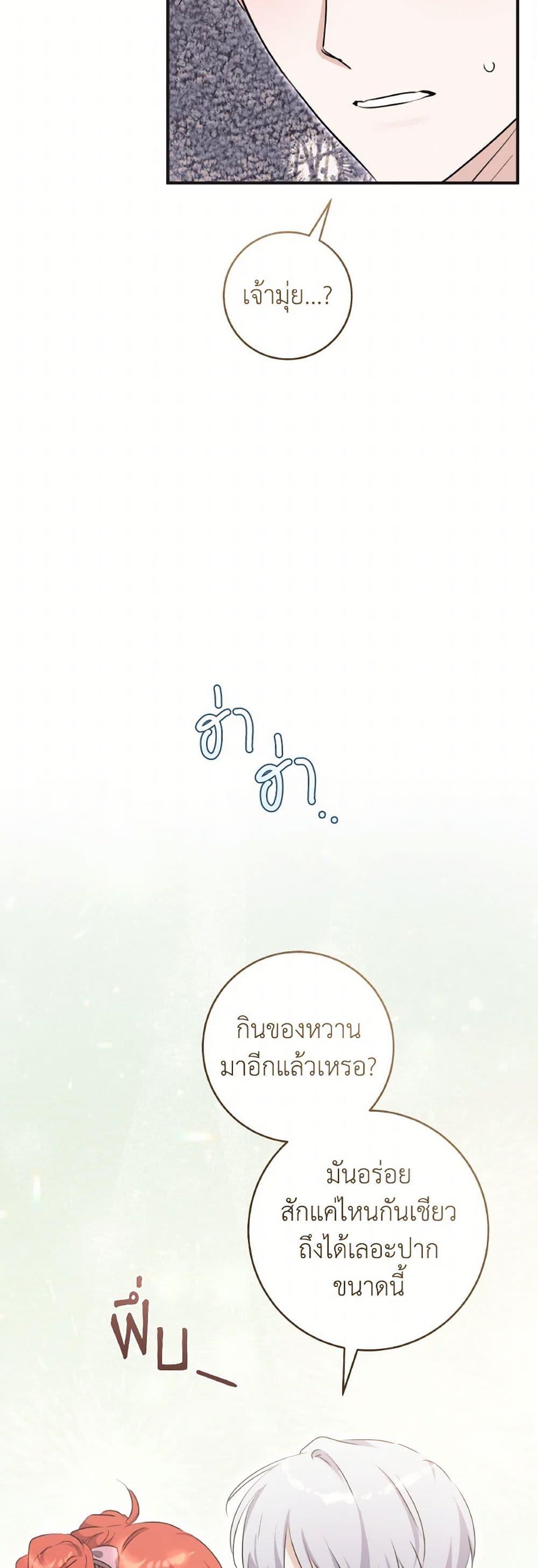 Manga-lc-com อ่านมังงะ อ่านการ์ตูน ออนไลน์ ฟรี A Dream Escape ตอนที่ 1 2 3 4 5 6 7 8 9 10 11 12 13 14 ฟรี ไม่มีโฆษณา Manga-lc - อ่าน มังงะ อ่าน การ์ตูน ออนไลน์ อ่านมังงะ ฟรี