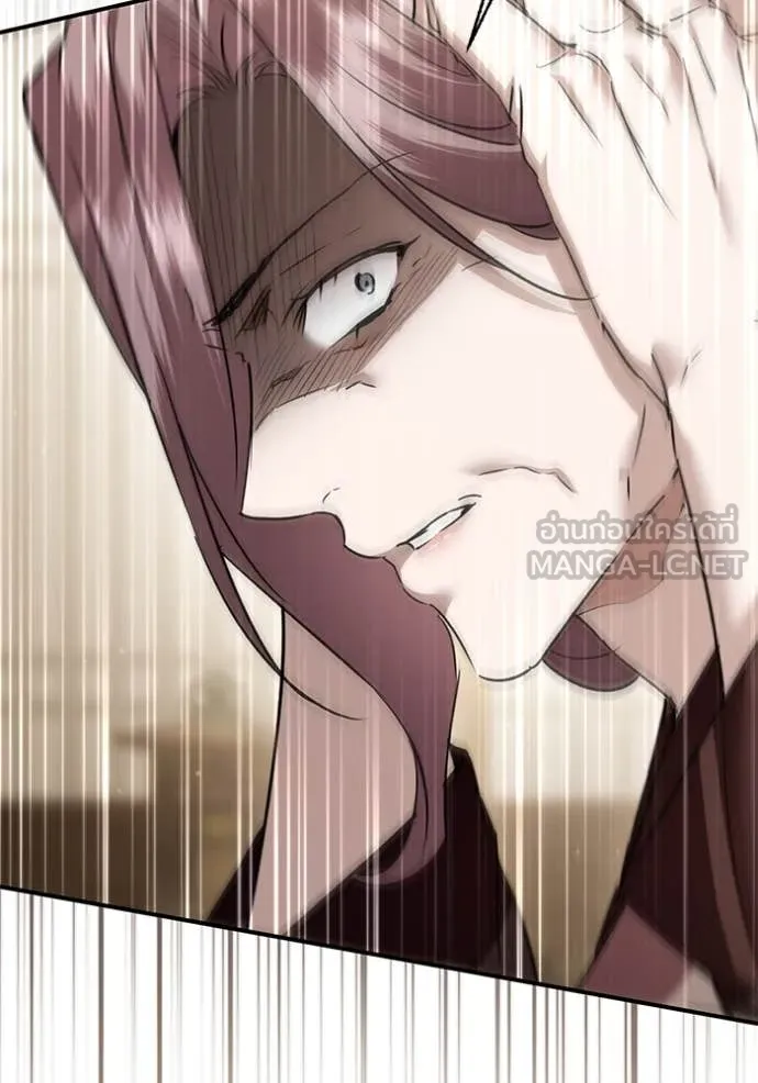 ยามหมาป่าทมิฬ ตอนที่ 75 รูปที่ 159