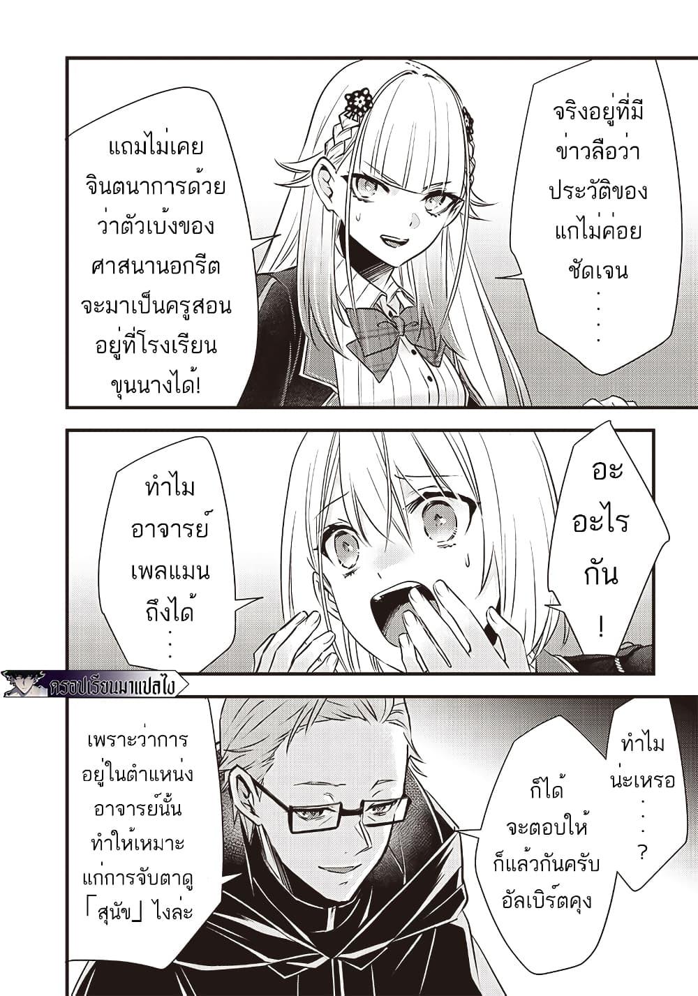 Manga-lc-com อ่านมังงะ อ่านการ์ตูน ออนไลน์ ฟรี Savage Fang Ojou-sama Shijou Saikyou no Youhei wa Shijou Saikyou no Bougyaku Reijou to Natte Nidome no Sekai wo Musou Suru ตอนที่ 1 2 3 4 5 6 7 8 9 10 11 12 13 14 ฟรี ไม่มีโฆษณา Manga-lc - อ่าน มังงะ อ่าน การ์ตูน ออนไลน์ อ่านมังงะ ฟรี